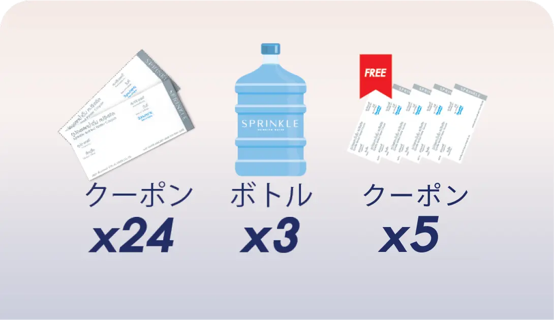 PRO 24 Extra Coupon